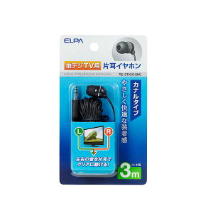 (LINE�N�[�|���L)�����d�� ELPA RE-STK03(BK) �n�f�W�p�C���z�� 3m RESTK03(BK)