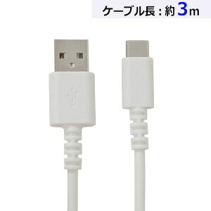 R30CAAC3A01WH ���X�^�o�i�i USB�P�[�u���iType-A�{Type-C/3m/�z���C�g�j R30CAAC3A01WH