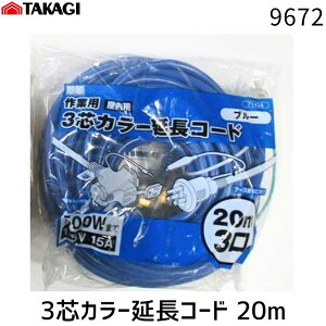 y[݌ɕizV 9672 MEM 3cJ[R[h20m u[