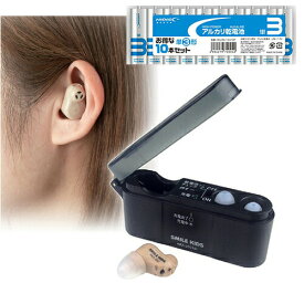 【個数：1個】811783+HDLR6/1.5V10P 直送 代引不可・他メーカー同梱不可 旭電機化成 充電式 耳すっぽり集音器 ＋ アルカリ乾電池 単3形10本パックセット