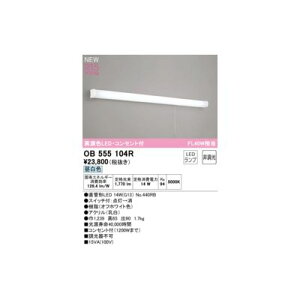 (LINE�N�[�|���L)�I�[�f���b�N ODELIC OB555104R �����v�ʍ���