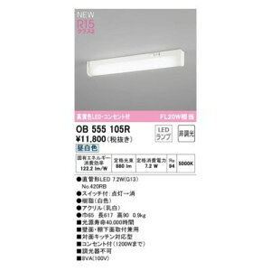 �I�[�f���b�N ODELIC OB555105R �����v�ʍ���