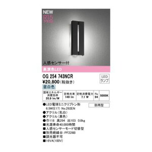 (LINE�N�[�|���L)�I�[�f���b�N ODELIC OG254743NCR �����v�ʍ���