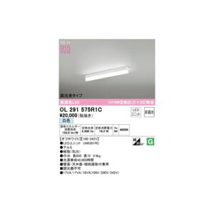 �I�[�f���b�N ODELIC OL291575R1C LED�������j�b�g�ʍ�