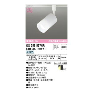 (LINE�N�[�|���L)�I�[�f���b�N ODELIC OS256557NR �����v�ʍ���