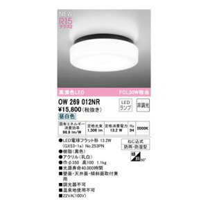 �I�[�f���b�N ODELIC OW269012NR �����v�ʍ���