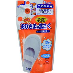 y[݌ɕizuvGXe[ GXe[ 90869 Ђ܂̐􂽂 N[i[߂ 442-9613