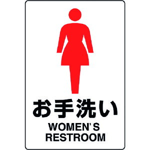 �y���[�݌ɕi�z�u�����v���j�b�g 803-912A JIS�K�i�X�e�b�J�[ ����� �� 803912A �����1282358 128-2358 TR���j�b�g 8156 UNIT