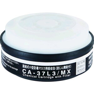 (LINE�N�[�|���L)�V�Q�}�c CA-37L3/MX ��Z�x�K�X�p�z���� CA37L3MX �y�L�����Z���s�z �d�����쏊 ���������^�y�뉘���΍�z����