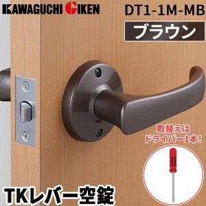 ����Z�� TK���o�[��� DT1-1M-MB �u���E�� ���F TK���o�[ ��� ���TK���o�[ ��֗p���o�[�n���h�� ���o�[�n���h�� �h�A���o�[ �����p �����h�A ���n���h�� DIY �� �h�A ����� �V���v�� ����₷