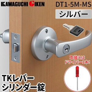 �y���[�݌ɕi�z����Z�� TK���o�[�V�����_�[�� DT1-5M-MS �V���o�[ �� TK���o�[ �V�����_�[�� �� ���TK���o�[ ��֗p���o�[�n���h�� ���o�[�n���h�� �h�A���o�[ �����p �����h�A ���n���h�� DIY 