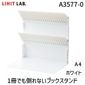 y[݌ɕizqgu LIHIT LAB. A3577-0 1ł|ȂubNX^h A4