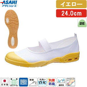 (LINE�N�[�|���L)�A�T�q�V���[�Y ASAHI �㗚�� ��C �� �C�G���[ 24.0cm �A�T�q�h���C�X�N�[�� �q�� 007EC �X�N�[���V���[�Y �q���C ���{�� �L�b�Y �W���j�A ���w�� �������� �y�� �ʋC�� �R�� �h�L 