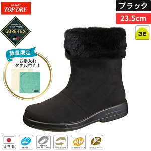 �y���[�݌ɕi�z�A�T�q�V���[�Y ASAHI AF39111 �g�b�v�h���C TDY3911 �u���b�N 23.5cm �V���[�g�u�[�c �S�A�e�b�N�X ���{�� ���� �h���݌v �{�A�t�� �Ռ��z���C���\�[�� �� �}�C�N���t�@�C�o�[ �^�I