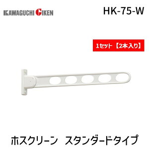 Z HK-75-W y2zzXN[ HK75W