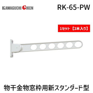Z RK-65-PW y2zgpVX^_[h^@sAzCg RK65PW