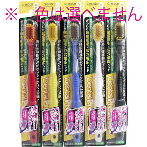 (LINE�N�[�|���L)4901387022608 �f���^���v���X�e�[�W ���L�w�b�h���u���V ������ 1�{�y�L�����Z���s�z �N���G�C�g �f���^���v���X�e�[�W�����ߎ��u���V �G�r�X ���f�J�w�b�h