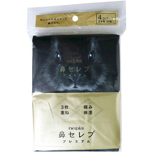 4901121636207 ネピア 鼻セレブ プレミアム 3枚重ね 極み保湿 ポケットティシュ 24枚 8組 ×4個パック
