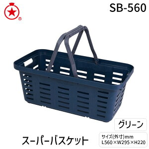 �����O�X�^�[ SB-560�O���[�� �X�[�p�[�o�X�P�b�g �����O�T�C�Y �O���[�� SB560�O���[��