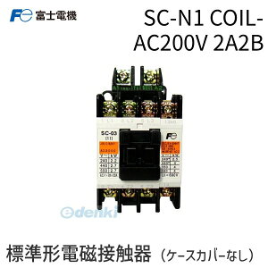 �y���[�݌ɕi�z�x�m�d�@ SC-N1 COIL-AC200V 2A2B �W���`�d���ڐG�� �P�[�X�J�o�[�Ȃ� SCN1COILAC200V2A2B