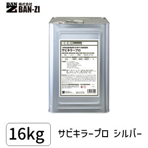 BAN-ZI 4562375770040 TrL[v16kgVo[