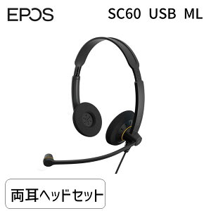 y[݌ɕizEPOS C[|X SENNHEISER [nCU[Ɠdl SC 60 USB ML (1000551) USBwbhZbg Gg[f mCYLZO ʘbRg[t wbhZbg