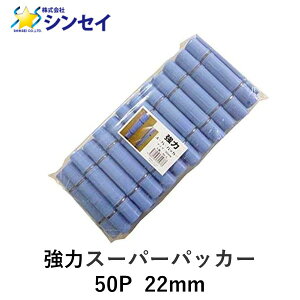 yF12zVZC 4582193315773 y12z sE[J[s ̓X[p[pbJ[ 50P 22mm 12