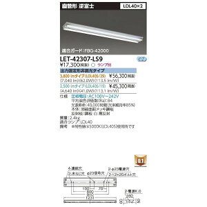 �����o�� ���Ń��C�e�b�N TOSHIBA LET-42307-LS9 ���ǃ����v�V�X�e���t�x�m2�� LET42307LS9