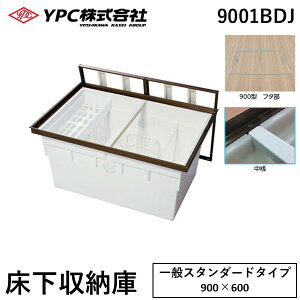 g쉻 9001BDJ  sE[J[s A~g@[Ɂ@uYF@ʃX^_[h^CvE900^E[^