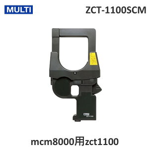 (LINE�N�[�|���L)�}���`�v���� MULTI ZCT-1100SCM mcm8000�pzct1100 ZCT-1100SCM
