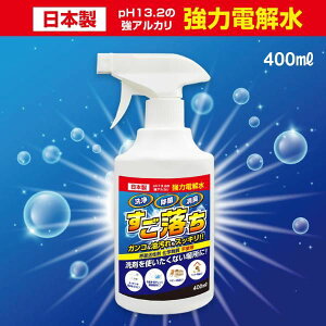 ���� ����s�E�����[�J�[�����s�� �W�b�g 4530966610921 JIT�|EWPH13400 �d�� 400ml