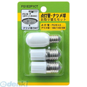 �y���F1�z���U���R�[�|���[�V���� YAZAWA FG1E2P1CT �O���[���E�i�c���������ւ��Z�b�g �Ɩ���� �Ɠd �_����