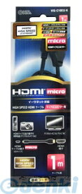 オーム電機 05-0288 HDMI1．4マイクロケーブル 1m VIS-C10EU-K 050288