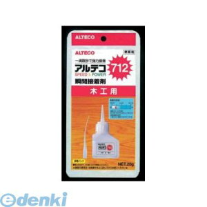 �A���e�R ALTECO 712�@DP 20g×8�� �u�Ԑڒ��� 5�Z�b�g