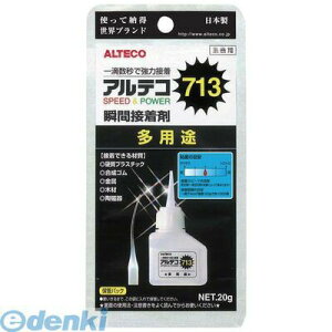 �A���e�R ALTECO 713�@DP 20g×8�� �u�Ԑڒ��� 5�Z�b�g