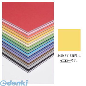 �A���e 5PC-A2-YL �J���[�|�b�v�R�[�A�@A2�@�C�G���[ 5PCA2YL