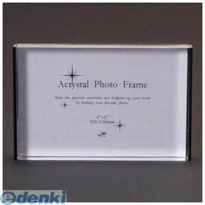 �A���e APF-06 �A�N���X�^���t�H�g�t���[�� APF06