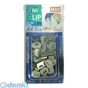 (LINE�N�[�|���L)�}�b�N�X MAX GC-P3050 �y10���z �O�C�N���b�v�u���X�^�p�b�N�y50���z GCP3050