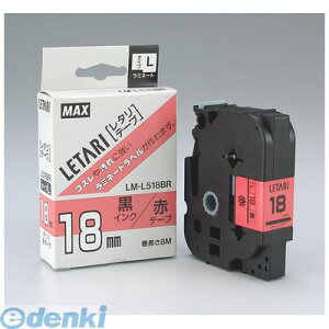 �����o�� �}�b�N�X MAX LM-L518BR �}�b�N�X �r�[�|�b�v�~�j �e�[�v�J�Z�b�g�y1��8m�z LML518BR ������ ���~�l�[�g�e�[�vL ���^���e�[�v �Ԃɍ�����