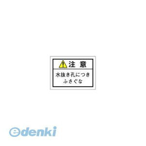 (LINE�N�[�|���L)�����{�Z�t�e�B�f���L JS-N3 �Вc�@�l ���{�z�d����V�X�e���H�Ɖ�d�lPL���x���y10�V�[���z JSN3