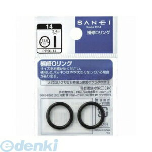 �O�h���𐻍쏊 SANEI PP50-41 O�q�I�[�r�����O PP5041 O�����O O�I�[�����O ���𕔕i ��Co�����O ��C�I�[�����O ��C�p�[�c