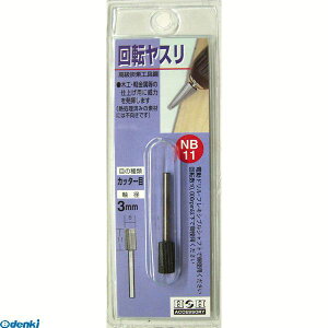 ���� ����s�E�����[�J�[�����s�� �O���R�[�|���[�V���� 4954458232215 NB�|11 H��H ��]���X�� �J�b�^�[�� CORPORATION SANKYO �J�b�^�[�� ���p�i�y�L�����Z���s�z