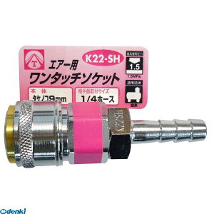 ���� ����s�E�����[�J�[�����s�� �O���R�[�|���[�V���� 4954458332526 K22�|SH �G�A�[�����^�b�`�\�P�b�g �^�P�m�R9MM CORPORATION sankyo ���}�g �G�A�[�p�����^�b�`�\�P�b�g�y�L�����Z���s�z