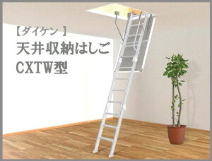 ylzsz_CP CXTW-9  sE[J[s A~V[͂y9ڃ^Cvy2500`2700mmzz_ zCg{͂ Vo[ CXTW9