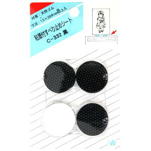 h C-332 Stׂ~߃V[g 2 4953237700068