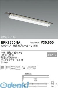 (LINE�N�[�|���L)�����Ɩ� ERK8750NA ���`�ቷ�q�ɗp�x�[�X���C�g�^2���p�^�|25���N���X