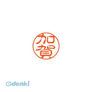 �V���`�n�^ XL-11 0657 �J�K �u���b�N11 ���� 0657 ���� XL110657�J�K �V���`�n�^ �l�[���� Xstamper �X�^���v