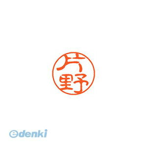 �V���`�n�^ XL-11 0706 �J�^�m �u���b�N11 ���� 0706 �Ж� XL110706�J�^�m �V���`�n�^ �l�[���� Xstamper �X�^���v