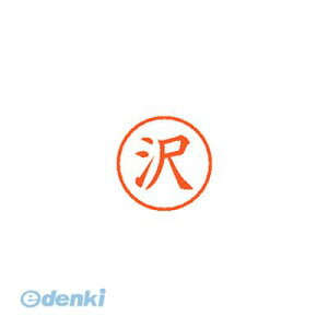 �V���`�n�^ XL-6 1227 �T�� �l�[��6 ���� 1227 ��y1�{�z XL61227�T�� �V���`�n�^ Xstamper �l�[���� �͂�