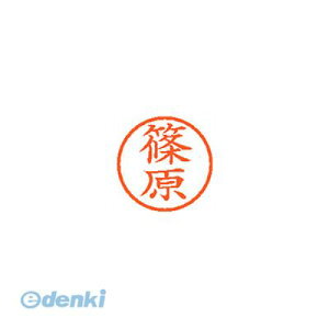 �����o�� �V���`�n�^ XL-6 1274 �V�m�n�� �l�[��6 ���� 1274 ���y1�{�z XL61274�V�m�n�� �V���`�n�^